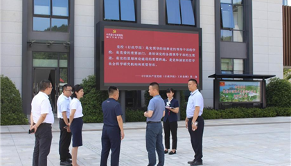 向诚督导查抄户表电子大屏安全管控工作