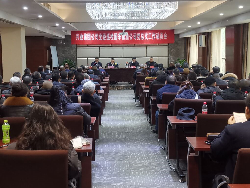 Z6.COM「中国」官方网站