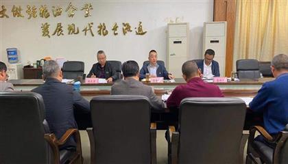 市国丰粮油公司党总支召开巡检整改专题组织生涯会