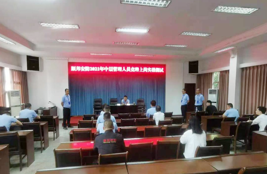 Z6.COM「中国」官方网站