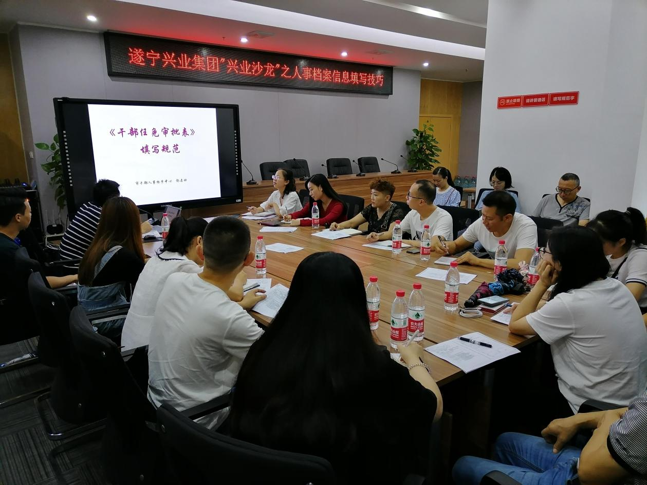 Z6.COM「中国」官方网站