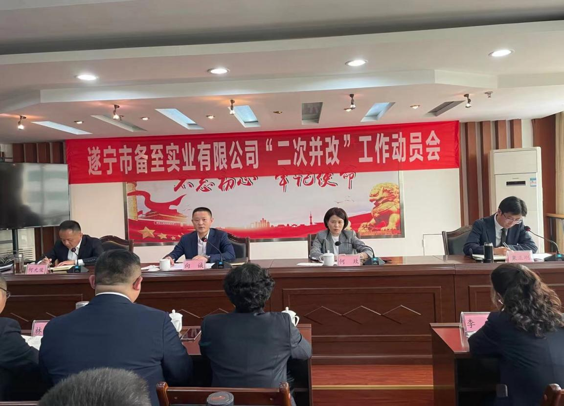 Z6.COM「中国」官方网站