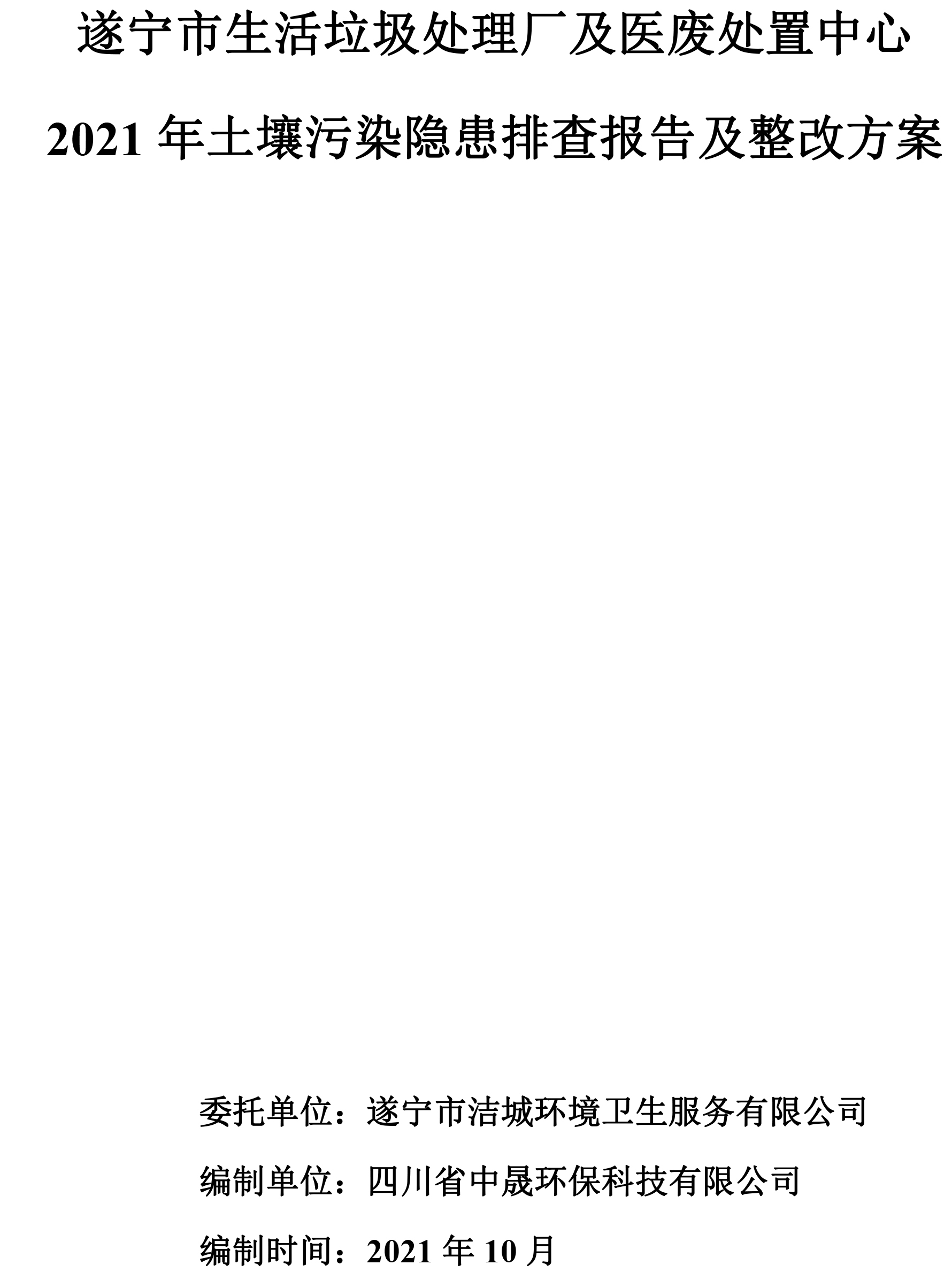 Z6.COM「中国」官方网站