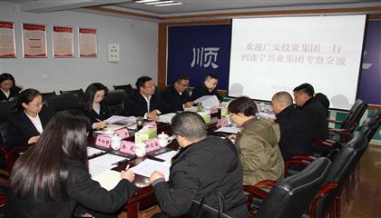 经验互换共提升  党建引领促发展