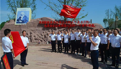 遂宁z6com官网集团发展“践行初心使命，，，，，闪灼红色新兴”主题党日活动