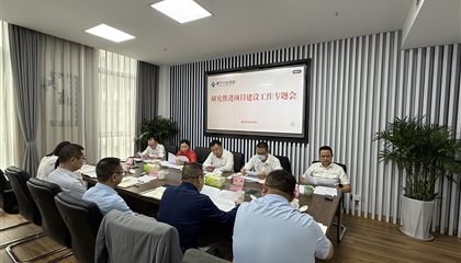 遂宁z6com官网集团召开项目建设工作专题会