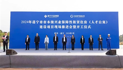 人才公寓项目开工！z6com官网集团奋战一季度、实现开门红