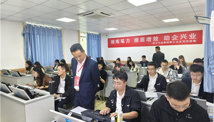 以赛促训锻能力 以文辅企兴实业