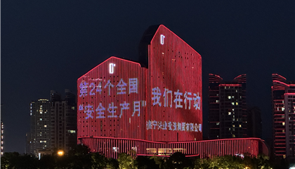 筑牢安全防线 共建安然家园 遂宁z6com官网集团2025年“安全出产月”活动圆满收官