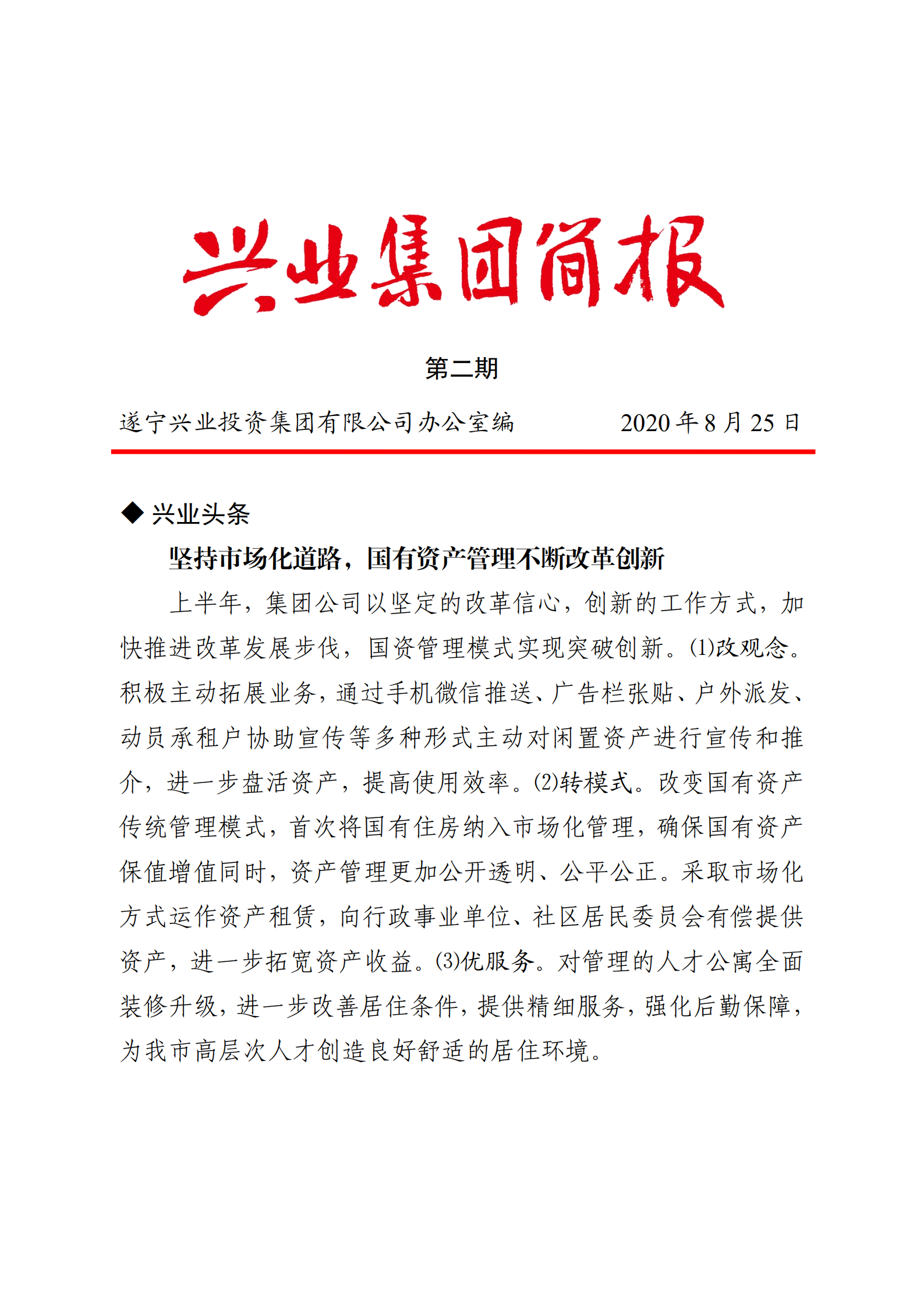 Z6.COM「中国」官方网站