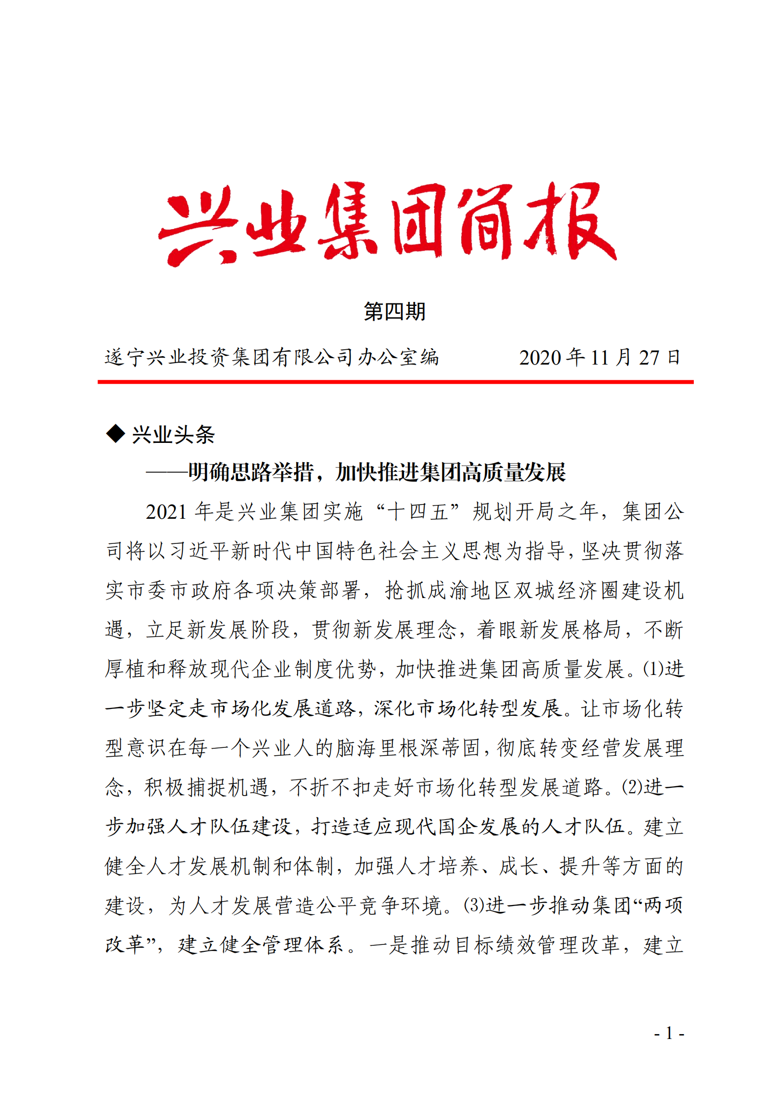 Z6.COM「中国」官方网站