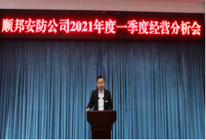 Z6.COM「中国」官方网站