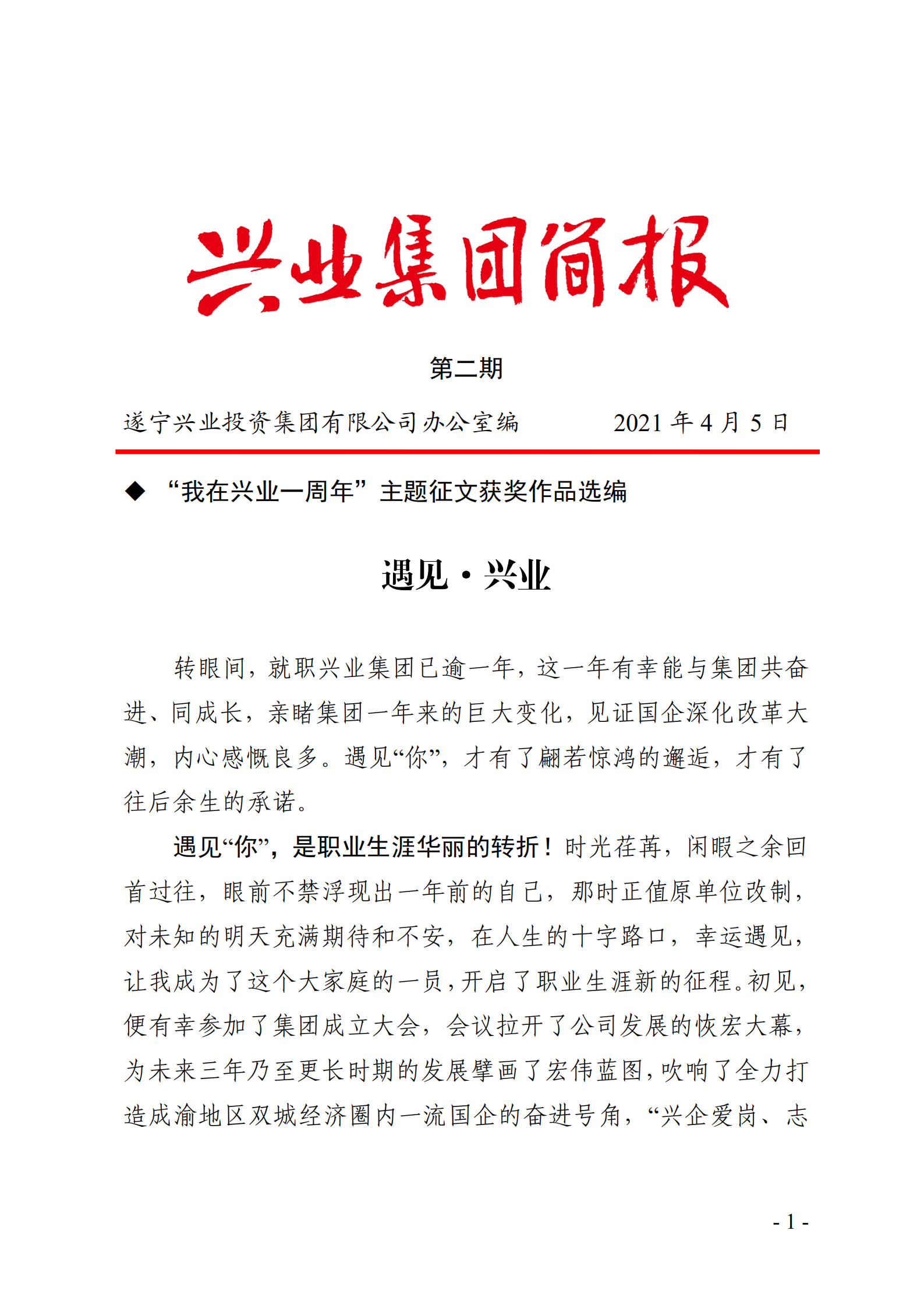 Z6.COM「中国」官方网站