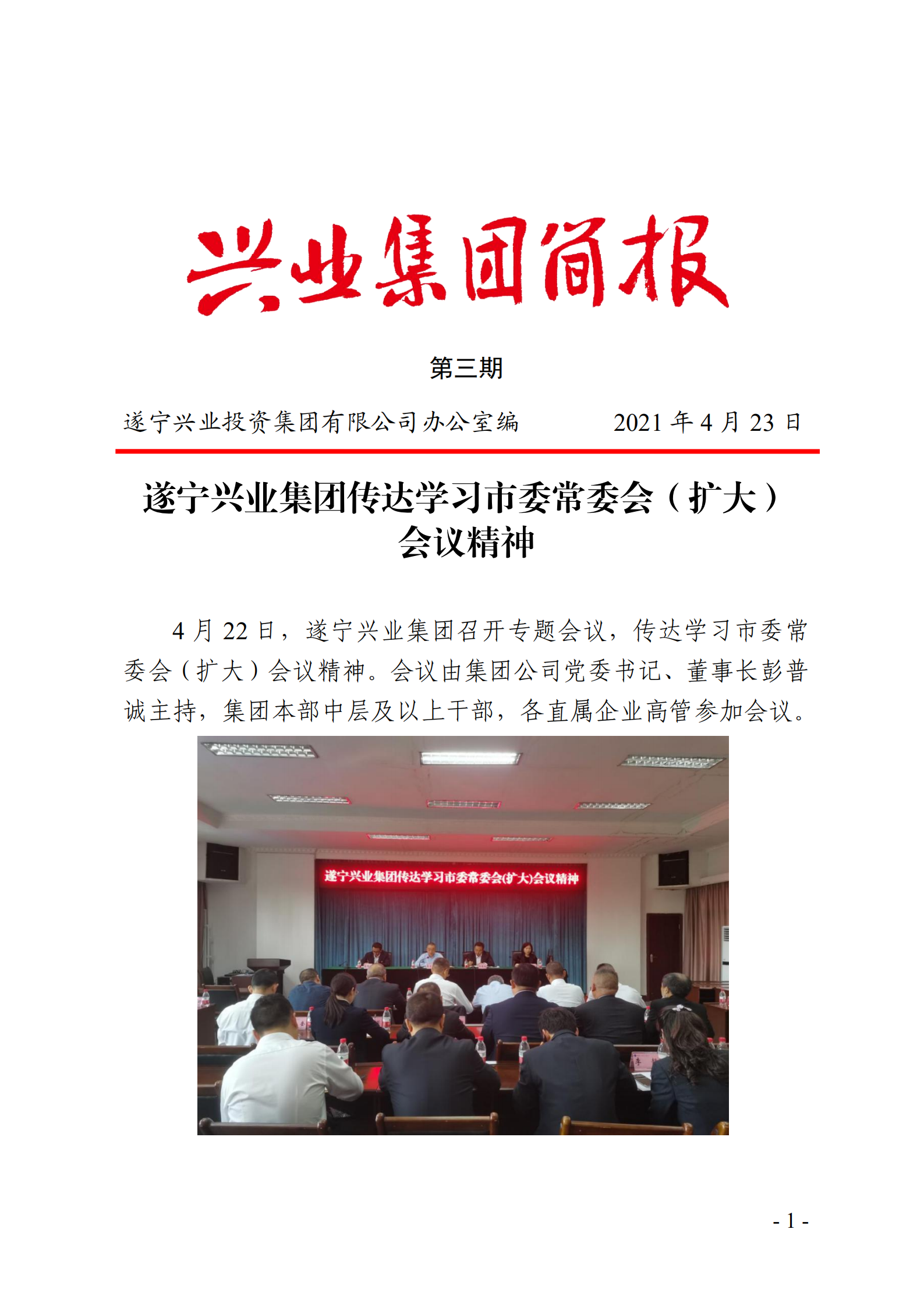 Z6.COM「中国」官方网站