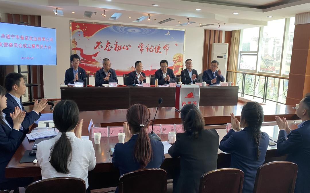 Z6.COM「中国」官方网站