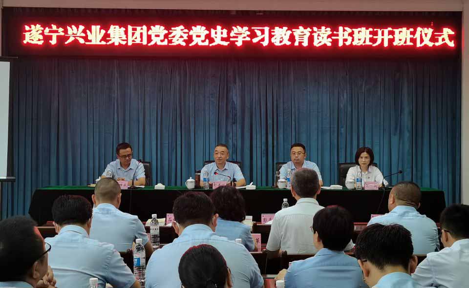 Z6.COM「中国」官方网站